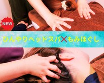 スピリトム(Spiritum)