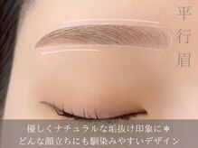 soe by me.rebo 小倉【ソエバイミレボ】アイブロウサロン/眉毛サロン/眉毛パーマ/韓国メイクとの相性も抜群＊