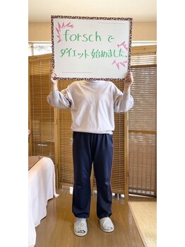 ふぉるしゅ/ダイエットキャンペーンで開始☆