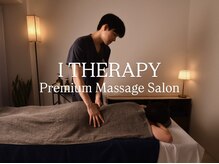 アイテラピー 大阪福島店(I THERAPY)