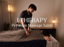 アイテラピー 大阪福島店(I THERAPY)