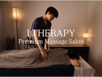 アイテラピー 大阪福島店(I THERAPY)