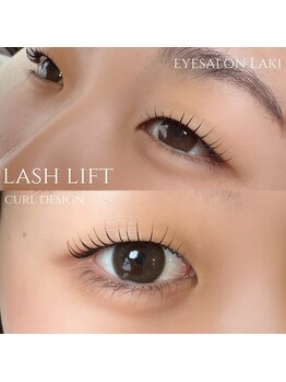 ラキ(Laki)/【ラッシュリフト】