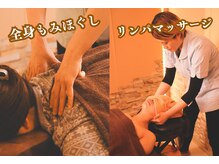 サロン フラップ(salon Flap)