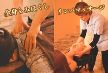 サロン フラップ(salon Flap)