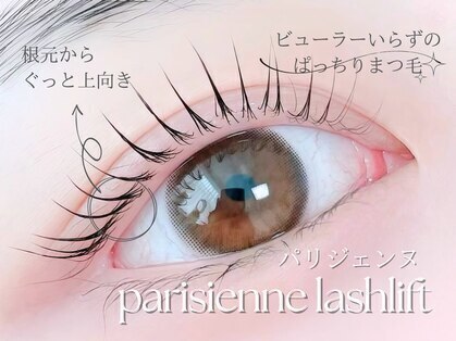 エトワール アイラッシュ 前橋川原店(Etoile)の写真