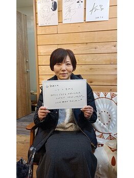 ハリス(HARIS)/美容鍼 大阪 心斎橋 難波 整体