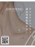 【浮腫緩和/ブライダルにも♪】デコルテジュエリー6粒まで