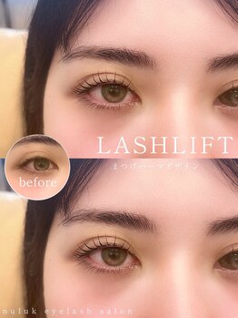 ヌルク(nuluk)の写真/アイラッシュサロン初心者さんも大歓迎♪完全ワンオペ施術でカウンセリングから施術まで丁寧に行います◎