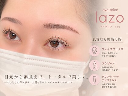 ラソ 県病院前店(lazo)の写真