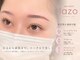 ラソ 県病院前店(lazo)の写真