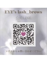 アイズ ラッシュブロウ(EYE'S lash_brows) スタッフ 募集中