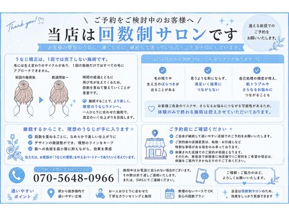 ミース 恵比寿店の写真