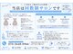 ミース 恵比寿店の写真