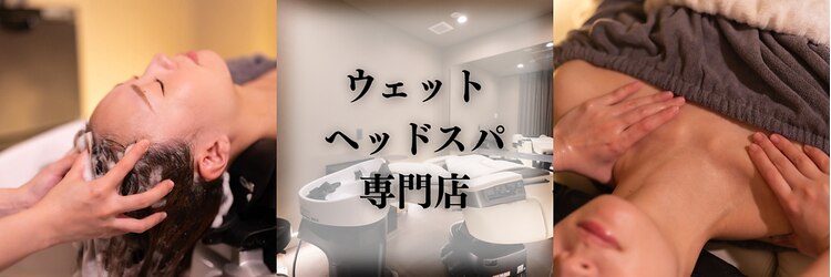 シーム 名古屋栄店(SEAM)のサロンヘッダー