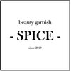 ビューティーガーニッシュ スパイス(beauty garnish SPICE)のお店ロゴ