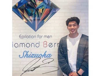 ダイアモンドベリー/鈴木唯人選手