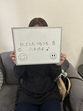 ケトリーナ/レディース脱毛/20代女性/顔脱毛