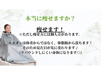 ヨサパーク ラ ぺ(YOSAPARK La paix)/