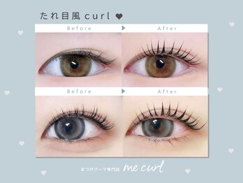 ミーカール 各務原店(me curl)/タレ目風curl