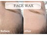 【顔WAX】産毛 ムダ毛 角質 黒ずみ除去 つるつるフェイス
