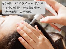 ウェルネス アンド 健康体験サロン