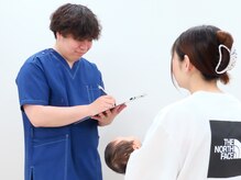 みらい整体院/カウンセリング