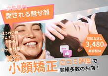 ハクト(HacT)