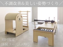 エクラ(eclat)