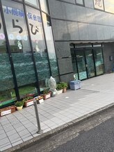 雅菜(miyabina)/雅菜北柏サロン行き方　　2