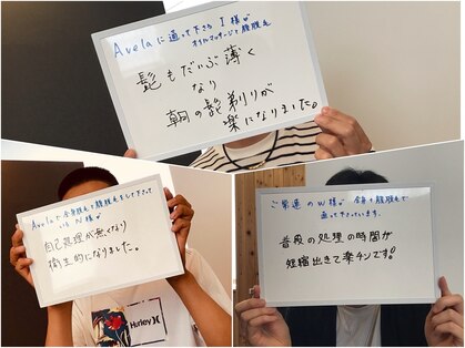 アヴェーラ メンズ店(Avela Men's)の写真