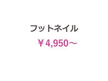 ファースト 博多バスターミナル店(FIRST)/