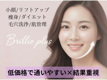 ブリリオプラス 広島並木店(Brillio Plus)