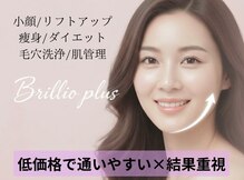 ブリリオプラス 広島並木店(Brillio Plus)