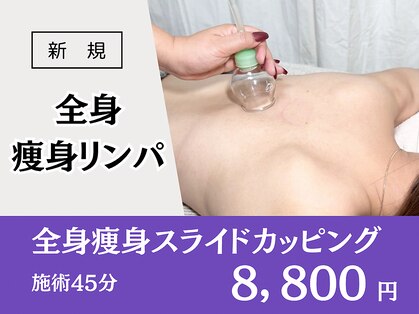 ミンティー 三宮店の写真