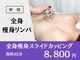 ミンティー 三宮店の写真