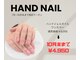 ディーネイル(Dnail)の写真