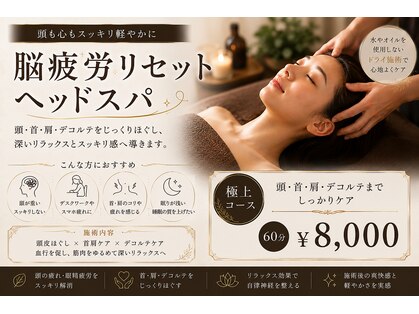 マハナ(mahana)の写真
