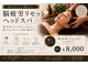 マハナ(mahana)の写真