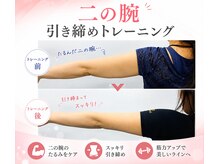タオカ202(Taoka 202)の雰囲気（整体施術だけじゃない、パーソナルトレーニングで体を引き締め！）