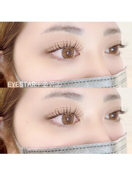 アイスタープラス 金沢店(EYE STAR+)/まつ毛パーマ