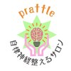 PRATTLEのお店ロゴ