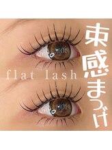 ドゥヴニールベル モイ(devenirbelle MOI)/