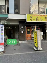 ヨシミスパ/当店ビルの入り口はこちらです。