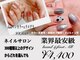はあとねいる 湘南茅ヶ崎店の写真