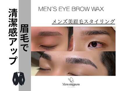 モンミニョン 千葉駅店(Mon mignon)の写真