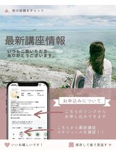 サワコウボウ セラピー(SAWAKOBO therapy)/セラピストさん向けスクール　