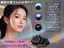 ベニバナ 五反田駅前