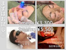 アシュレ リル 西多賀店(assure Lilou)