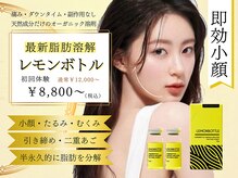 ビクトリー(VICTORY)